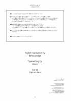 Rixia Ijiri / リーシャ弄り [Shikei] [The Legend of Heroes: Zero no Kiseki] Thumbnail Page 25