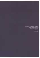 Rixia Ijiri / リーシャ弄り [Shikei] [The Legend of Heroes: Zero no Kiseki] Thumbnail Page 26