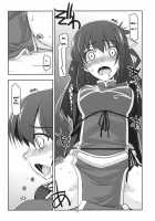 Rixia Ijiri / リーシャ弄り [Shikei] [The Legend of Heroes: Zero no Kiseki] Thumbnail Page 08