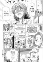 The Melancholy Of You-Sensei / 優先生の憂鬱 [Distance] [Original] Thumbnail Page 28
