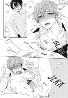 Prey On Orca / prey on orca [Edamomo] [Free] Thumbnail Page 21