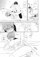 Prey On Orca / prey on orca [Edamomo] [Free] Thumbnail Page 22