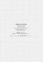 Prey On Orca / prey on orca [Edamomo] [Free] Thumbnail Page 29