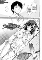 Joshikousei No Koshitsuki Ch.1-7 / 女子高生の腰つき 第1-7章 [Mizu] [Original] Thumbnail Page 43