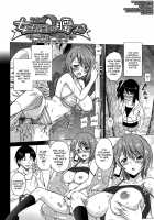 Joshikousei No Koshitsuki Ch.1-7 / 女子高生の腰つき 第1-7章 [Mizu] [Original] Thumbnail Page 82