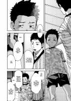 Saihate No Armit 3 / 最果てのアムリタ3 [Tsukumo Gou] [Original] Thumbnail Page 24