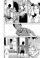 Saihate No Armit 3 / 最果てのアムリタ3 [Tsukumo Gou] [Original] Thumbnail Page 32