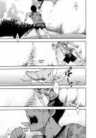 Saihate No Armit 3 / 最果てのアムリタ3 [Tsukumo Gou] [Original] Thumbnail Page 33