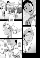 Saihate No Armit 3 / 最果てのアムリタ3 [Tsukumo Gou] [Original] Thumbnail Page 03