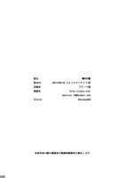 Saihate No Armit 3 / 最果てのアムリタ3 [Tsukumo Gou] [Original] Thumbnail Page 43