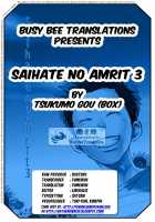 Saihate No Armit 3 / 最果てのアムリタ3 [Tsukumo Gou] [Original] Thumbnail Page 44