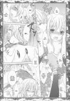 Sakura Oni / さくらおに [Kashou Uta] [Hakuouki] Thumbnail Page 26