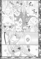 Sakura Oni / さくらおに [Kashou Uta] [Hakuouki] Thumbnail Page 28