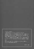 You Said It, Laughing / そう言って君は笑う [Tsukumo Gou] [Original] Thumbnail Page 41