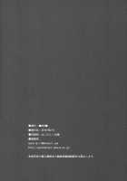 You Said It, Laughing / そう言って君は笑う [Tsukumo Gou] [Original] Thumbnail Page 42