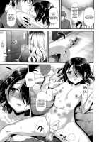 Imitation Domestic / イミテーション・ドメスティック [Shimaji] [Original] Thumbnail Page 19