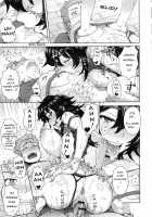 MILK DIP Ch. 3 / MILK DIP 第3話 [Itou Eight] [Original] Thumbnail Page 11