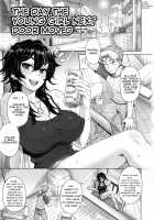 MILK DIP Ch. 3 / MILK DIP 第3話 [Itou Eight] [Original] Thumbnail Page 01