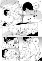 Himitsu No Hana / 秘蜜ノ華 [Sawa] [Shingeki No Kyojin] Thumbnail Page 35