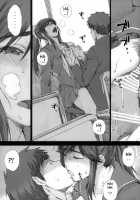 Negative Love M / Negative Love M [Arai Kei] [Love Plus] Thumbnail Page 17