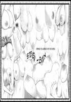 Negative Love M / Negative Love M [Arai Kei] [Love Plus] Thumbnail Page 25