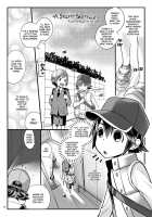 Chicchai Seigi Wo Tsume Konda Hon - Ojisan Hen / ちっちゃい正義を詰め込んだ本。×おじさん編 [Aogen Genda] [Original] Thumbnail Page 17