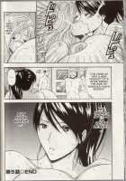 Chounyuu For You Ch.5 / 超乳 for You 第5章 [Nagashima Chosuke] [Original] Thumbnail Page 18