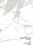 Rin To Haru Ga Karada De Nakayoku Suru Hon / 凛と遙が体で仲良くする本 [Inose] [Free] Thumbnail Page 03