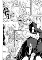 Tonkatsu Evolution IV / とんかつエヴォリューションIV [Choco] [Bleach] Thumbnail Page 10