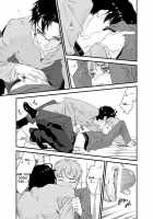 D No Satsujinsha [Original] Thumbnail Page 36