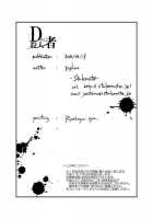 D No Satsujinsha [Original] Thumbnail Page 71