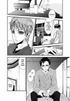 D No Satsujinsha [Original] Thumbnail Page 08