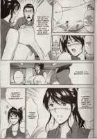 Chounyuu For You Ch.3 / 超乳 for You 第3章 [Nagashima Chosuke] [Original] Thumbnail Page 09