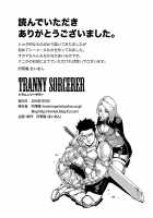 Tranny Sorcerer / Tranny Sorcerer [Aian] [Original] Thumbnail Page 24