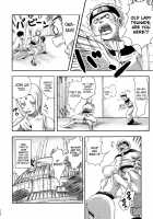 NO MERCY 2 / NO MERCY 2 [Miduki Shou] [Naruto] Thumbnail Page 23