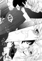 Daikirai / ダイキライ [Kashou Uta] [Durarara] Thumbnail Page 26