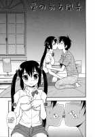 Nikushoku Joshi Ch. 1, 5-7, 9, 13 / 肉食女子 第1, 5-7, 9, 13 話 [Shinozaki Rei] [Original] Thumbnail Page 73