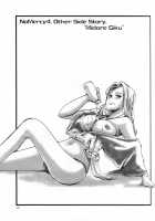 NO MERCY 4 / NO MERCY 4 [Miduki Shou] [Bleach] Thumbnail Page 18