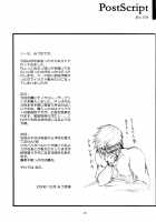 NO MERCY 4 / NO MERCY 4 [Miduki Shou] [Bleach] Thumbnail Page 24
