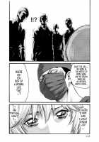 Parasite Doctor Suzune Vol. 4 / 寄性獣医・鈴音 第4巻 [Haruki] [Original] Thumbnail Page 114