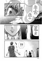 Parasite Doctor Suzune Vol. 4 / 寄性獣医・鈴音 第4巻 [Haruki] [Original] Thumbnail Page 126