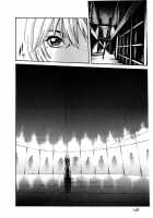 Parasite Doctor Suzune Vol. 4 / 寄性獣医・鈴音 第4巻 [Haruki] [Original] Thumbnail Page 150