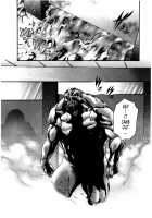 Parasite Doctor Suzune Vol. 4 / 寄性獣医・鈴音 第4巻 [Haruki] [Original] Thumbnail Page 160