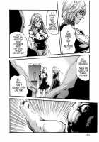 Parasite Doctor Suzune Vol. 4 / 寄性獣医・鈴音 第4巻 [Haruki] [Original] Thumbnail Page 162