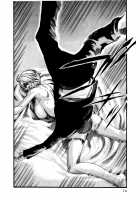 Parasite Doctor Suzune Vol. 4 / 寄性獣医・鈴音 第4巻 [Haruki] [Original] Thumbnail Page 17