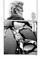 Parasite Doctor Suzune Vol. 4 / 寄性獣医・鈴音 第4巻 [Haruki] [Original] Thumbnail Page 192