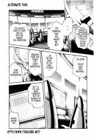 Parasite Doctor Suzune Vol. 4 / 寄性獣医・鈴音 第4巻 [Haruki] [Original] Thumbnail Page 206