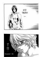 Parasite Doctor Suzune Vol. 4 / 寄性獣医・鈴音 第4巻 [Haruki] [Original] Thumbnail Page 26