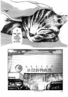 Parasite Doctor Suzune Vol. 4 / 寄性獣医・鈴音 第4巻 [Haruki] [Original] Thumbnail Page 28