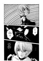 Parasite Doctor Suzune Vol. 4 / 寄性獣医・鈴音 第4巻 [Haruki] [Original] Thumbnail Page 49